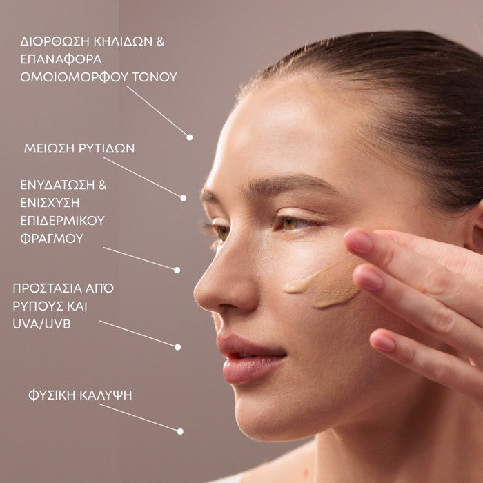 Youth Lab Age Defence Watery Sunscreen SPF50 Tinted